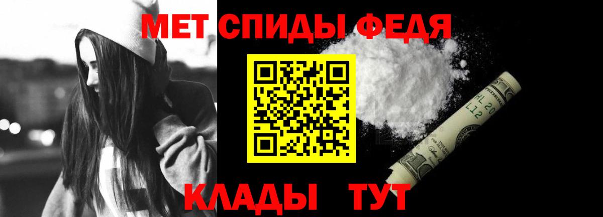 Каменка  АМФЕТАМИН 98%  АМФ  ОМГ ОМГ зеркало  Вход с VPN 