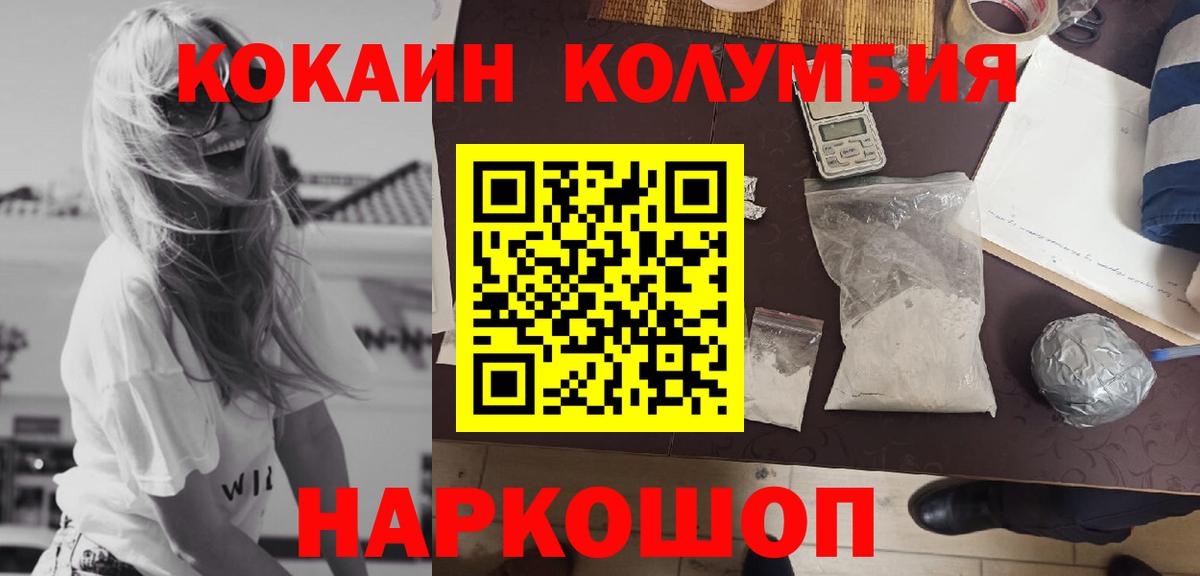Каменка  КОКАИН 98%  Вход с VPN  COCAIN 98% 