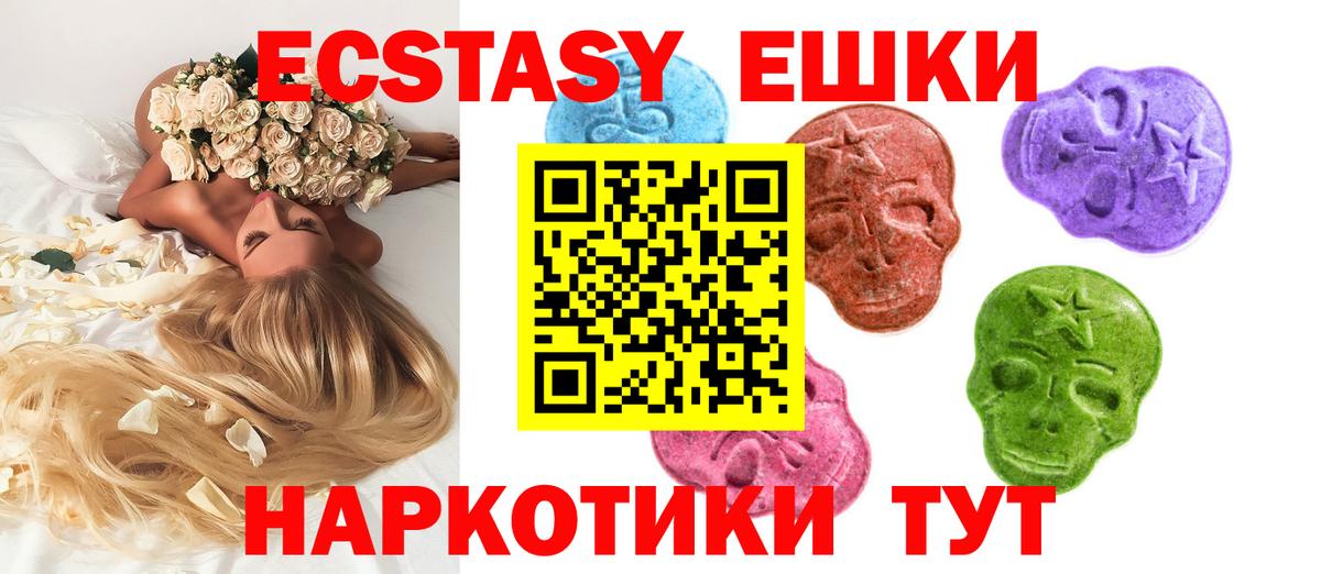ЭКСТАЗИ VHQ Каменка