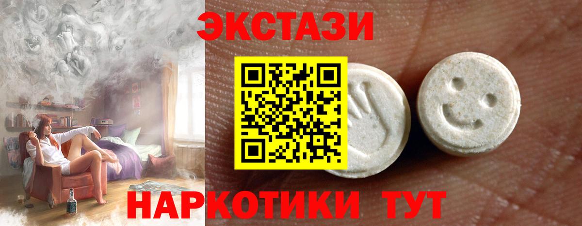 kraken сайт  Ecstasy бентли  Вход с VPN  Ecstasy  Каменка  ЭКСТАЗИ круглые 