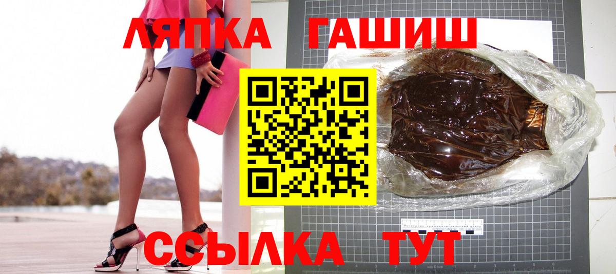 Гашиш 40% ТГК  Вход с VPN  Гашиш  Гашиш Cannabis  Каменка 