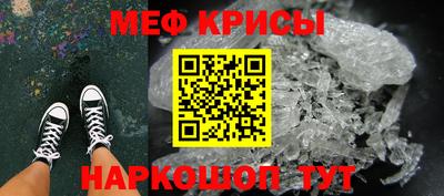 винт Жуковский