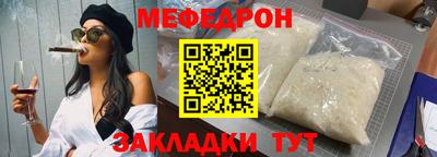 спайс Заводоуковск