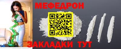 амф Ипатово