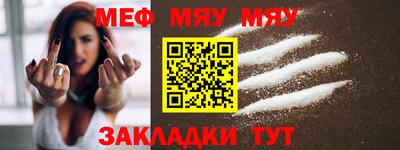 спайс Заводоуковск