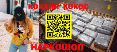 ешки Заволжье