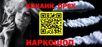 спайс Заводоуковск