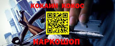 ешки Заволжье