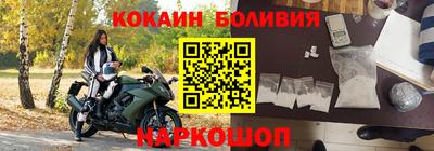 спайс Заводоуковск