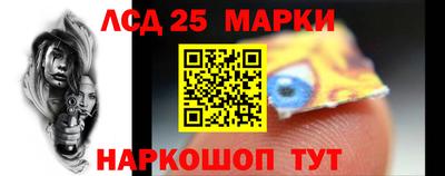 спайс Заводоуковск