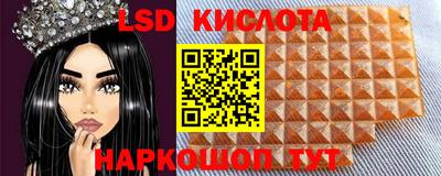 амф Ипатово