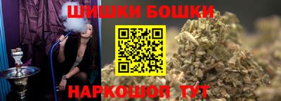 спайс Заводоуковск