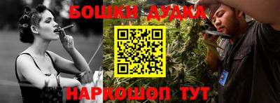 ешки Заволжье