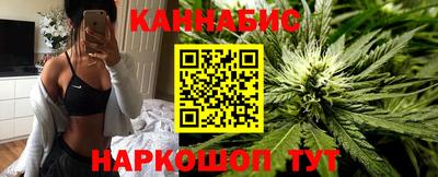 спайс Заводоуковск