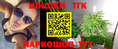 спайс Заводоуковск