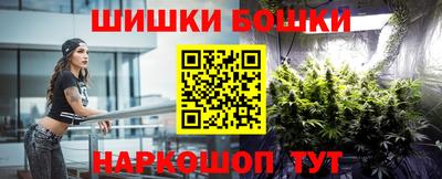 винт Жуковский