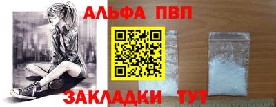 спайс Заводоуковск