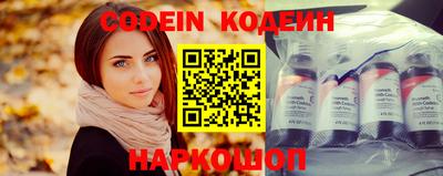 винт Жуковский