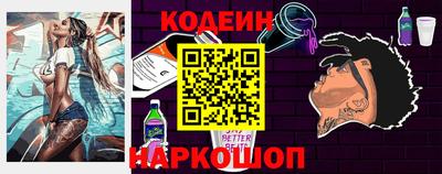 амф Ипатово