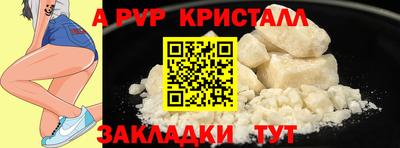 соль курить ск Ирбит