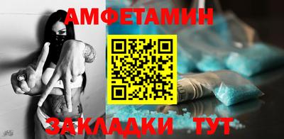 соль курить ск Ирбит
