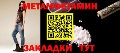 спайс Заводоуковск