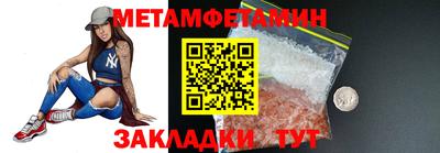 спайс Заводоуковск