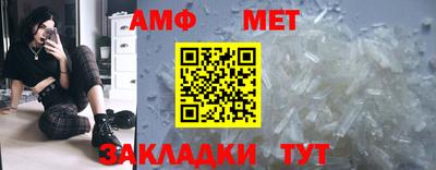 винт Жуковский