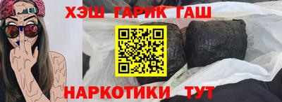спайс Заводоуковск
