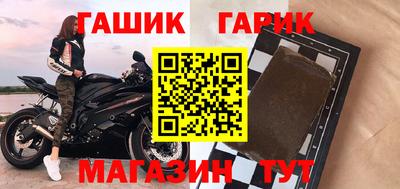 спайс Заводоуковск