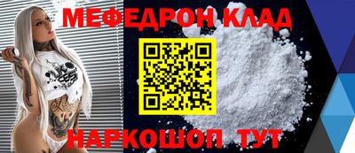 винт Жуковский