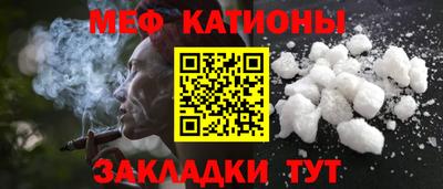 винт Жуковский