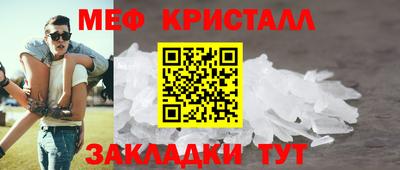 винт Жуковский