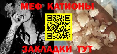 спайс Заводоуковск