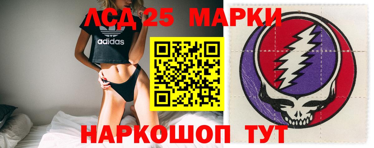 kraken tor  Лсд 25 экстази кислота  Каменка  Вход с VPN  Лсд 25 экстази ecstasy 