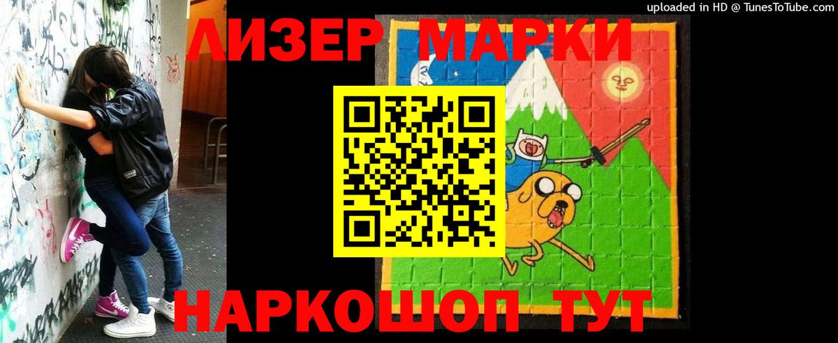 Канабис Каменка