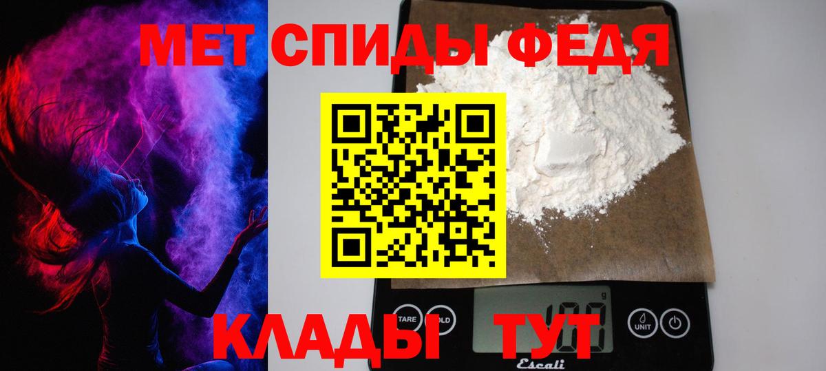 Метамфетамин кристалл  Вход с VPN  Каменка  Метамфетамин кристалл 