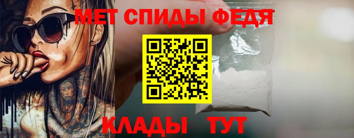 Первитин винт Каменка