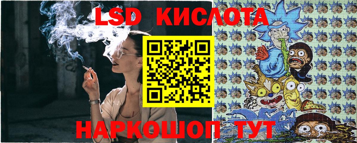 Марки 25I-NBOMe  Вход с VPN  Марки N-bome 1,5мг  Каменка  Марки N-bome 1,5мг 
