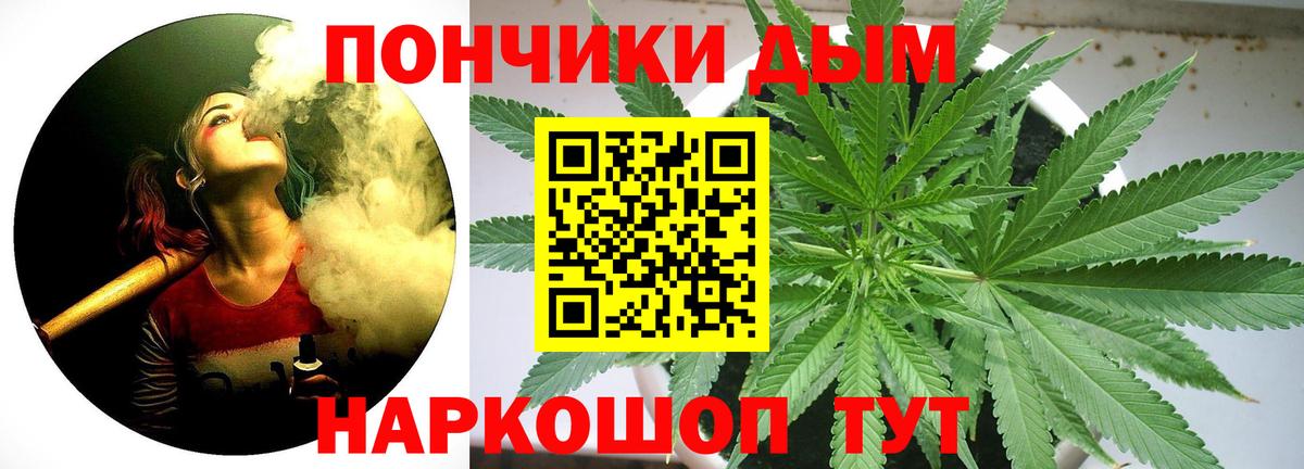 Меф кристаллы  Каменка  Alpha PVP СК кристаллы  Кодеин  Конопля  Вход с VPN  ГАШИШ 