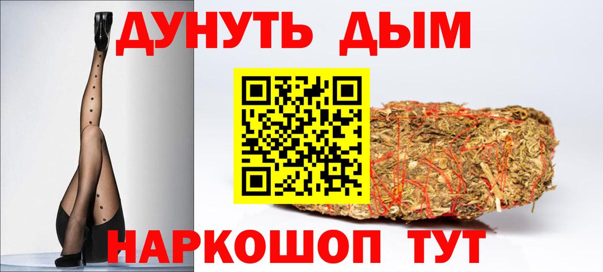 Каннабис Amnesia Каменка