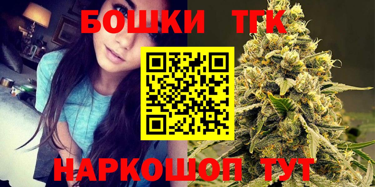 Каннабис планчик  Вход с VPN  Каменка  Конопля Amnesia  Бошки Шишки тримм 
